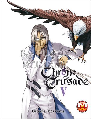 CHRONO CRUSADE #     5